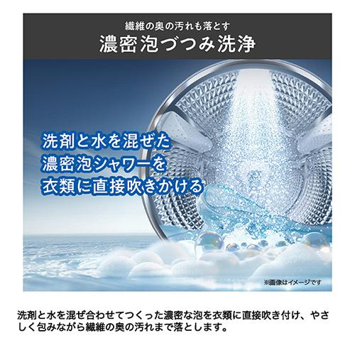 【標準設置料金込】ハイアール(Haier) JW-FH120A-W ホワイト DeLAITO Advance ドラム式洗濯乾燥機 左開き 洗濯12kg/乾燥6kg ディライト_6