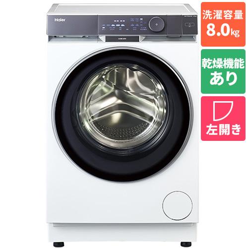 標準設置料金込】ハイアール(Haier) JW-FP80A-W ホワイト DeLAITO Step 