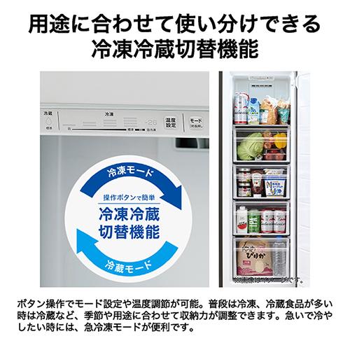 【設置＋リサイクル】ハイアール(Haier) JF-UFS11B-K ブラック 1ドア冷凍庫 右開き 107L 幅450mm_7