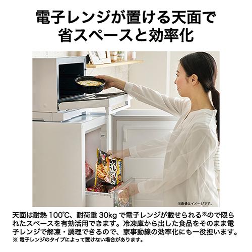 【設置＋リサイクル】ハイアール(Haier) JF-UFS11B-K ブラック 1ドア冷凍庫 右開き 107L 幅450mm_8