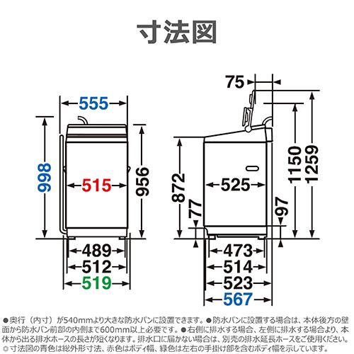 【設置】東芝(TOSHIBA) AW-7DH6 W グランホワイト 全自動洗濯機 ZABOON_14