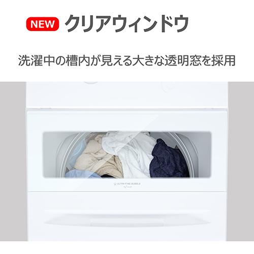 【設置】東芝(TOSHIBA) AW-7DH6 W グランホワイト 全自動洗濯機 ZABOON_4