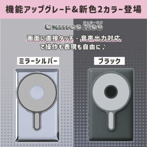 KEIYO(ケイヨー) AN-S151T-BK ブラック スマホ用自撮りモニター Camee Neo キャミーネオ 音声出力・直接タッチ対応版_2
