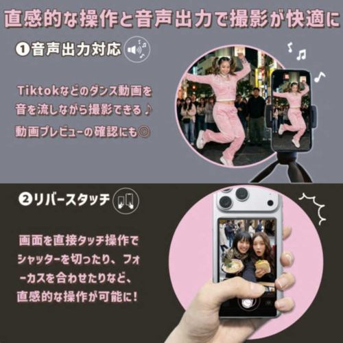 KEIYO(ケイヨー) AN-S151T-BK ブラック スマホ用自撮りモニター Camee Neo キャミーネオ 音声出力・直接タッチ対応版_3