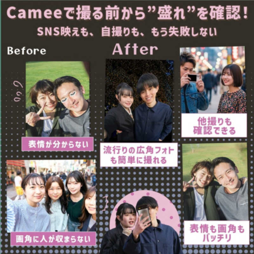 KEIYO(ケイヨー) AN-S151T-BK ブラック スマホ用自撮りモニター Camee Neo キャミーネオ 音声出力・直接タッチ対応版_5
