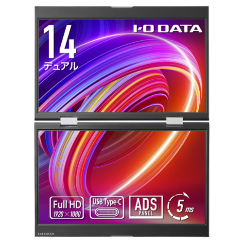 IODATA(アイ・オー・データ) LCD-YC1412DX フルHD 1920×1080 対応 14型デュアル 2画面 モバイルディスプレイ