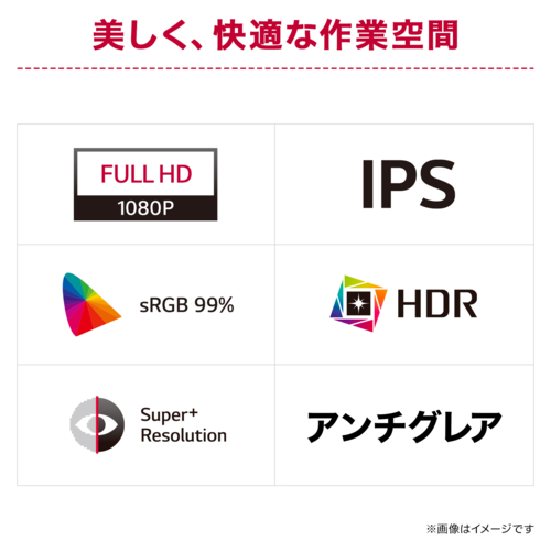 LGエレクトロニクス(LG) 27BF410B-B LG Monitor 27型 IPS フルHD HDR10 HDMI120Hz アナログ入力75Hz モニター ディスプレイ_2