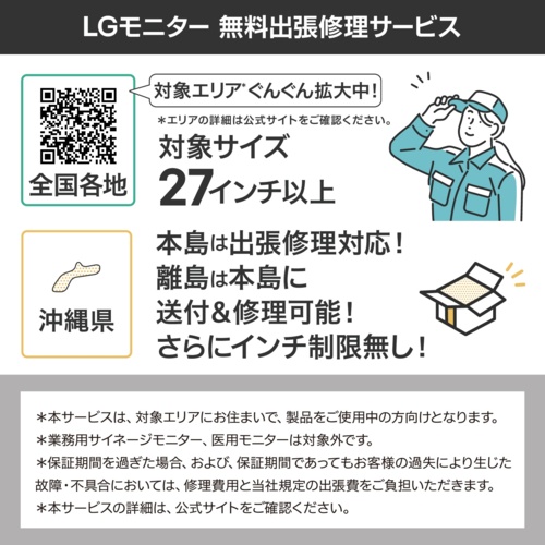 LGエレクトロニクス(LG) 27BF410B-B LG Monitor 27型 IPS フルHD HDR10 HDMI120Hz アナログ入力75Hz モニター ディスプレイ_7