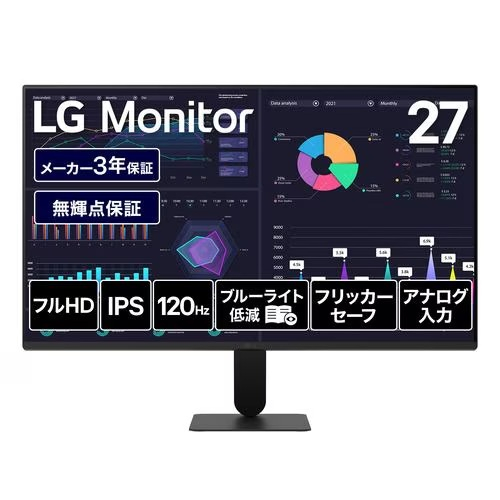 【長期保証付】LGエレクトロニクス(LG) 27BF410B-B LG Monitor 27型 IPS フルHD HDR10 HDMI120Hz アナログ入力75Hz モニター ディスプレイ