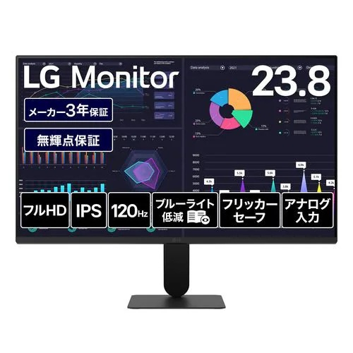 【長期保証付】LGエレクトロニクス(LG) 24BF410B-B LG Monitor 23.8型 IPS フルHD HDR10 HDMI120Hz アナログ入力75Hz 対応モニター ディスプレイ