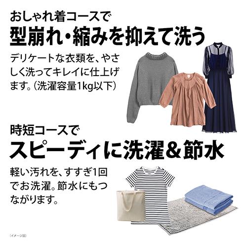 【標準設置料金込】【長期保証付】シャープ(SHARP) ES-7S2-WL ホワイト系 ドラム式洗濯機 左開き 洗濯7kg/乾燥3.5kg_6
