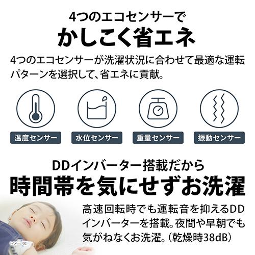 【標準設置料金込】【長期保証付】シャープ(SHARP) ES-7S2-WL ホワイト系 ドラム式洗濯機 左開き 洗濯7kg/乾燥3.5kg_7