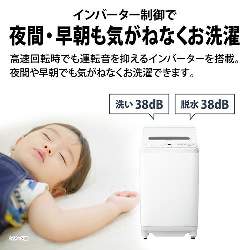 【設置】シャープ(SHARP) ES-GV7L-W ホワイト系 穴なし槽シリーズ 全自動洗濯機 上開き 洗濯7kg_8
