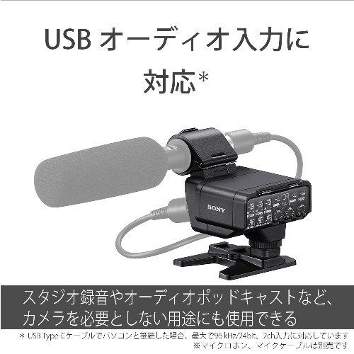 ソニー(SONY) XLR-A4 XLRアダプター 最大96kHz 32bit floatによる音声収録が可能_6