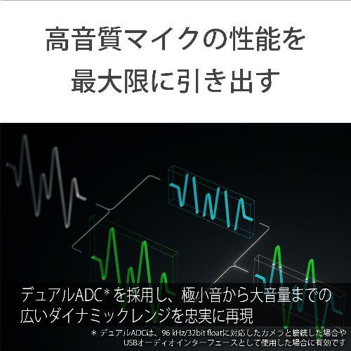 ソニー(SONY) XLR-A4 XLRアダプター 最大96kHz 32bit floatによる音声収録が可能_8