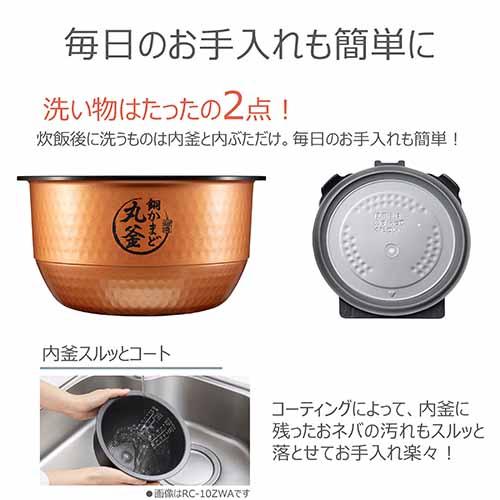 東芝(TOSHIBA) RC-10RXB-K グランブラック 炎 匠炊き 真空ＩＨ炊飯器 5.5合炊き_9