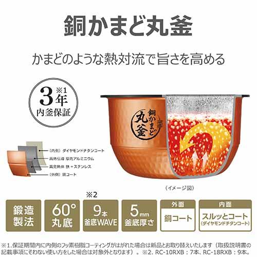 東芝(TOSHIBA) RC-18RXB-W ミルキーホワイト 炎 匠炊き 真空ＩＨ炊飯器 １升炊き_4