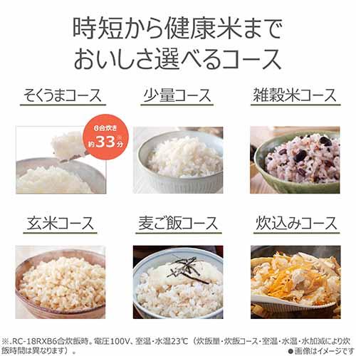 東芝(TOSHIBA) RC-18RXB-W ミルキーホワイト 炎 匠炊き 真空ＩＨ炊飯器 １升炊き_7