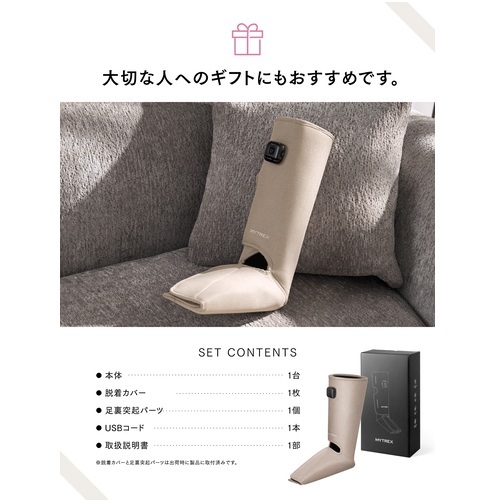 マイトレックス(MYTREX) MT-RFP-25BR ブラウン RAKUNO FIT PLUS 温熱