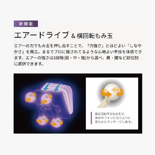 【標準設置料金込】【長期保証付】スライヴ CHD-9300-IV アイボリー THRIVE くつろぎ指定席マッサージチェア スライヴ 大東電機工業_1