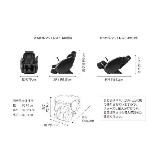 【標準設置料金込】【長期保証付】スライヴ CHD-9300-IV アイボリー THRIVE くつろぎ指定席マッサージチェア スライヴ 大東電機工業_14