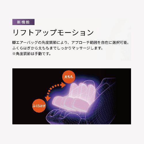 【標準設置料金込】【長期保証付】スライヴ CHD-9300-IV アイボリー THRIVE くつろぎ指定席マッサージチェア スライヴ 大東電機工業_2