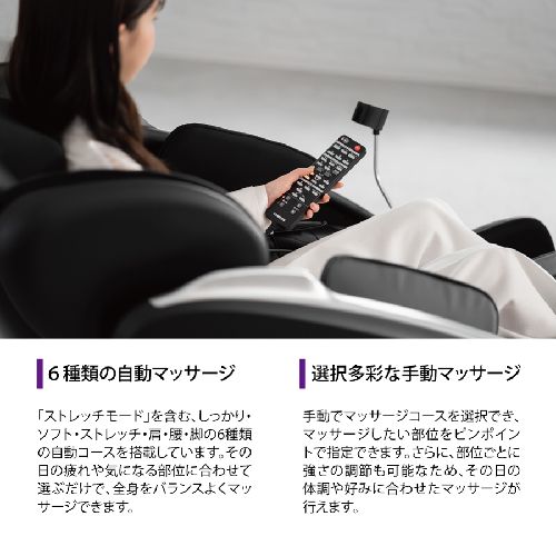 【標準設置料金込】【長期保証付】スライヴ CHD-9300-IV アイボリー THRIVE くつろぎ指定席マッサージチェア スライヴ 大東電機工業_5