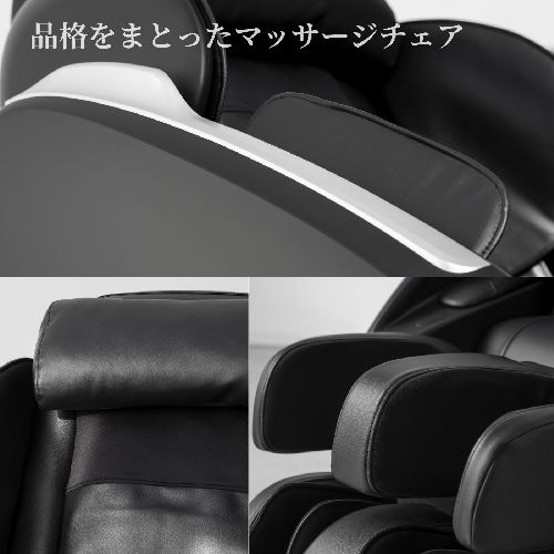 【標準設置料金込】【長期保証付】スライヴ CHD-9300-IV アイボリー THRIVE くつろぎ指定席マッサージチェア スライヴ 大東電機工業_6