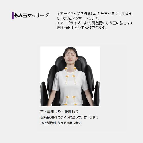 【標準設置料金込】【長期保証付】スライヴ CHD-9300-IV アイボリー THRIVE くつろぎ指定席マッサージチェア スライヴ 大東電機工業_8