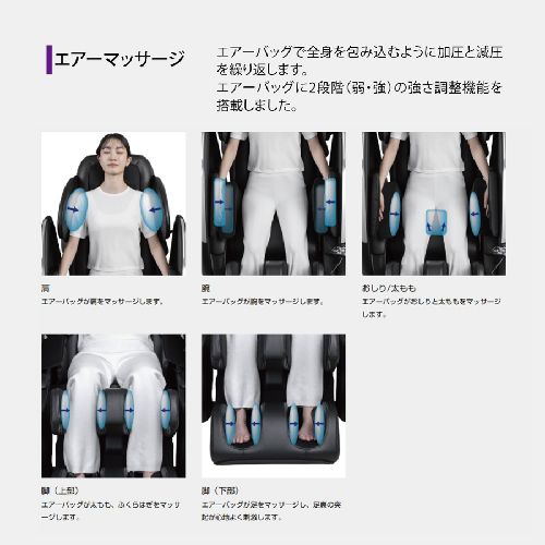 【標準設置料金込】【長期保証付】スライヴ CHD-9300-IV アイボリー THRIVE くつろぎ指定席マッサージチェア スライヴ 大東電機工業_9