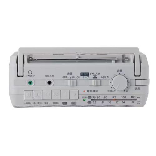 Aurex(オーレックス) AX-KR50-H グレー ラジカセ AM/FM ラジオカセット