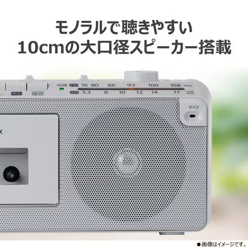 Aurex(オーレックス) AX-KR50-H グレー ラジカセ AM/FM ラジオカセット