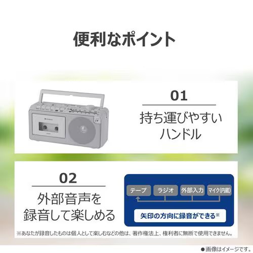 Aurex(オーレックス) AX-KR50-H グレー ラジカセ AM/FM ラジオカセット