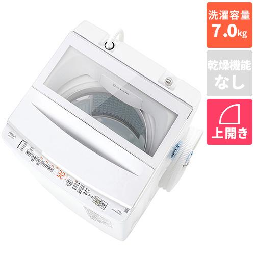775 2021年製　AQUA 大きめ　洗濯機　極美品　7キロ　割引あり！　保証 長期保証付】アクア(AQUA) AQW-V7B-W ホワイト 全自動洗濯機 上開き