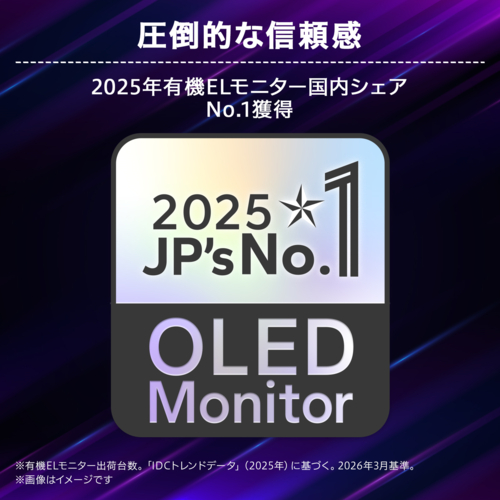 【長期保証付】LGエレクトロニクス(LG) 27GX704A-BAJP LG UltraGear OLED 26.5型 WQHD 2560×1440 240Hz グレアパネル 有機EL ゲーミングモニター ディスプレイ 【長期保証付】LGエレクトロニクス(LG) 27GX704A-BAJP LG UltraGear OLED 26.5型 WQHD 2560×1440 240Hz グレアパネル 有機EL ゲーミングモニター ディスプレイ