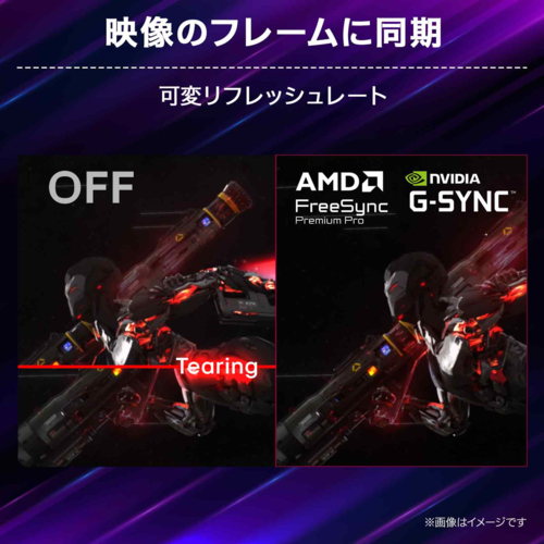 【長期保証付】LGエレクトロニクス(LG) 27GX704A-BAJP LG UltraGear OLED 26.5型 WQHD 2560×1440 240Hz グレアパネル 有機EL ゲーミングモニター ディスプレイ 【長期保証付】LGエレクトロニクス(LG) 27GX704A-BAJP LG UltraGear OLED 26.5型 WQHD 2560×1440 240Hz グレアパネル 有機EL ゲーミングモニター ディスプレイ