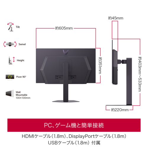 【長期保証付】LGエレクトロニクス(LG) 27GX704A-BAJP LG UltraGear OLED 26.5型 WQHD 2560×1440 240Hz グレアパネル 有機EL ゲーミングモニター ディスプレイ 【長期保証付】LGエレクトロニクス(LG) 27GX704A-BAJP LG UltraGear OLED 26.5型 WQHD 2560×1440 240Hz グレアパネル 有機EL ゲーミングモニター ディスプレイ