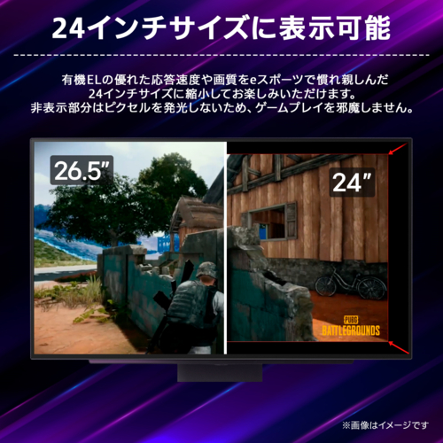 【長期保証付】LGエレクトロニクス(LG) 27GX704A-BAJP LG UltraGear OLED 26.5型 WQHD 2560×1440 240Hz グレアパネル 有機EL ゲーミングモニター ディスプレイ 【長期保証付】LGエレクトロニクス(LG) 27GX704A-BAJP LG UltraGear OLED 26.5型 WQHD 2560×1440 240Hz グレアパネル 有機EL ゲーミングモニター ディスプレイ