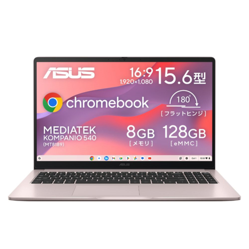ASUS(エイスース) Chromebook CM15 CM1505CM4A-8128PK 15.6型 ChromeOS MediaTek Kompanio 540 メモリ8GB eMMC128GB クリームピンク