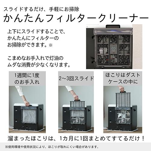 ダイニチ FW-3726SGX プレミアムマットホワイト 石油ファンヒーター9L