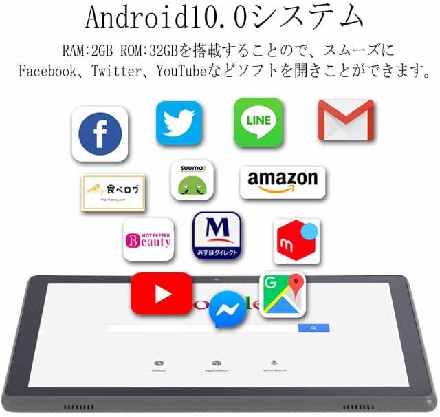 2021NEWモデル Android 10.0】MARVUE Pad M10 タブレット グレー 10.1 ...