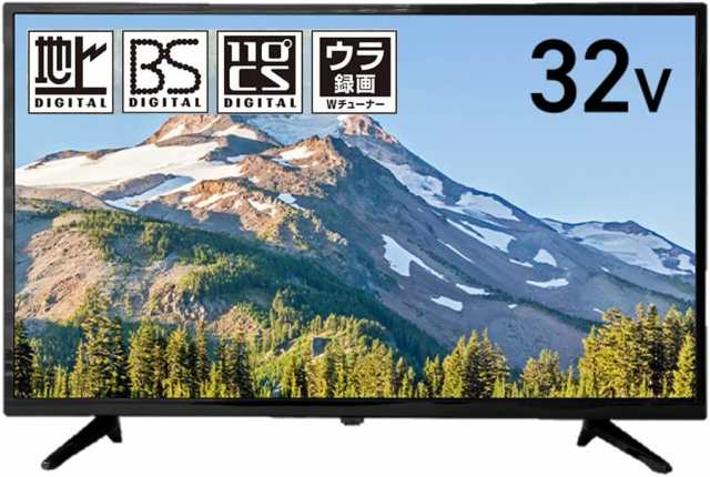 EAST アズマ 32V型デジタルハイビジョン液晶テレビ(裏番組録画 外付け ...