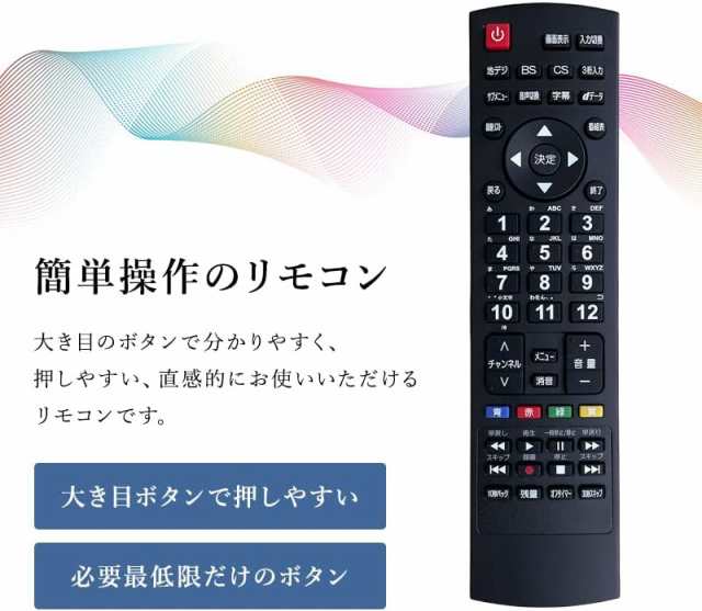 EAST アズマ 32V型デジタルハイビジョン液晶テレビ(裏番組録画 外付けHDD録画 対応)BS 110度CS LE-S323W1の通販はau  PAY マーケット - エルモア ビックオフ東中野店 | au PAY マーケット－通販サイト