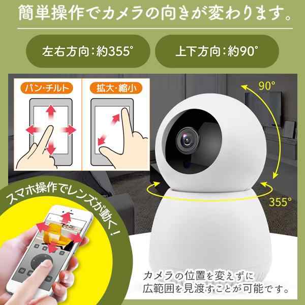 小型カメラ ベビー ペット 防犯カメラ Wi-Fi iPhone Android - 防犯カメラ