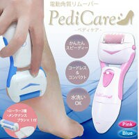 電動角質リムーバー ピンク PediCare かかとスベスベ 角質リムーバー