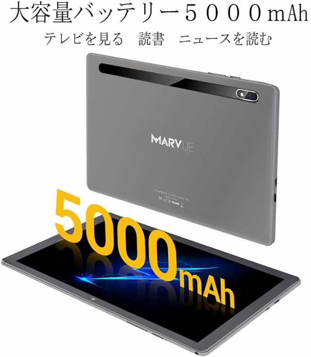 2021NEWモデル Android 10.0】MARVUE Pad M10 タブレット グレー 10.1