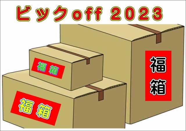 好評正規店 ヤフオク! - 福袋福箱 箱の中に衝立が入っています 福袋