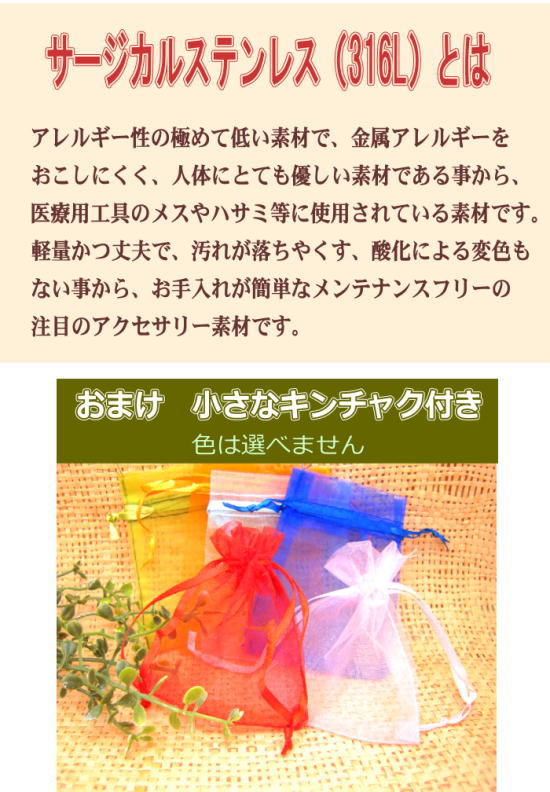 リング 指輪 ペアリング にオススメ 送料無料 クロス サイズ７号 22号 アレルギーフリー ステンレス アクセサリー R1356の通販はau Pay マーケット 青い目