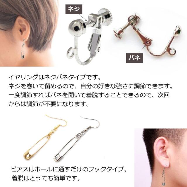 ピアス#5(ロングポイント)【600個入り】2つセット 計1,200個 ピアス#5(ロングポイント)【600個入り】2つセット 計1,200個