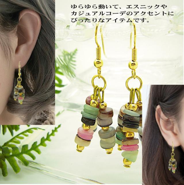 貝殻 シェル イヤリング ピアス アクセサリー レディースピアス